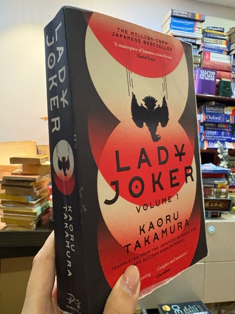  Lady Joker - Kaoru Takamura 