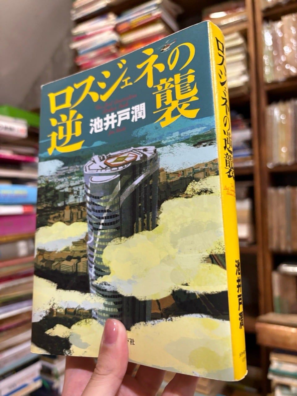  Sách Tiếng Nhật 622 