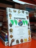  Sách Tiếng Hàn 26 