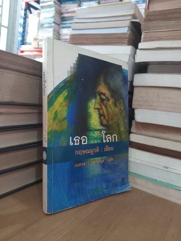 Sách Tiếng Thái 18