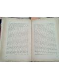  Lá Phiếu Viên Gạch Xây Dựng Nền Dân Chủ Hoa Kỳ - Howard R. Penniman 