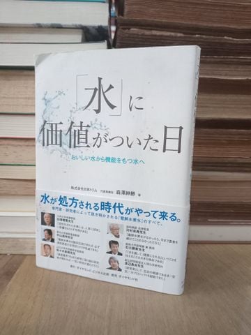  Sách tiếng Nhật 196 