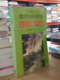 Tuyển tập truyện ngắn hiện đại Trung Quốc tập 2 - Lương Duy Thứ tuyển chọn 
