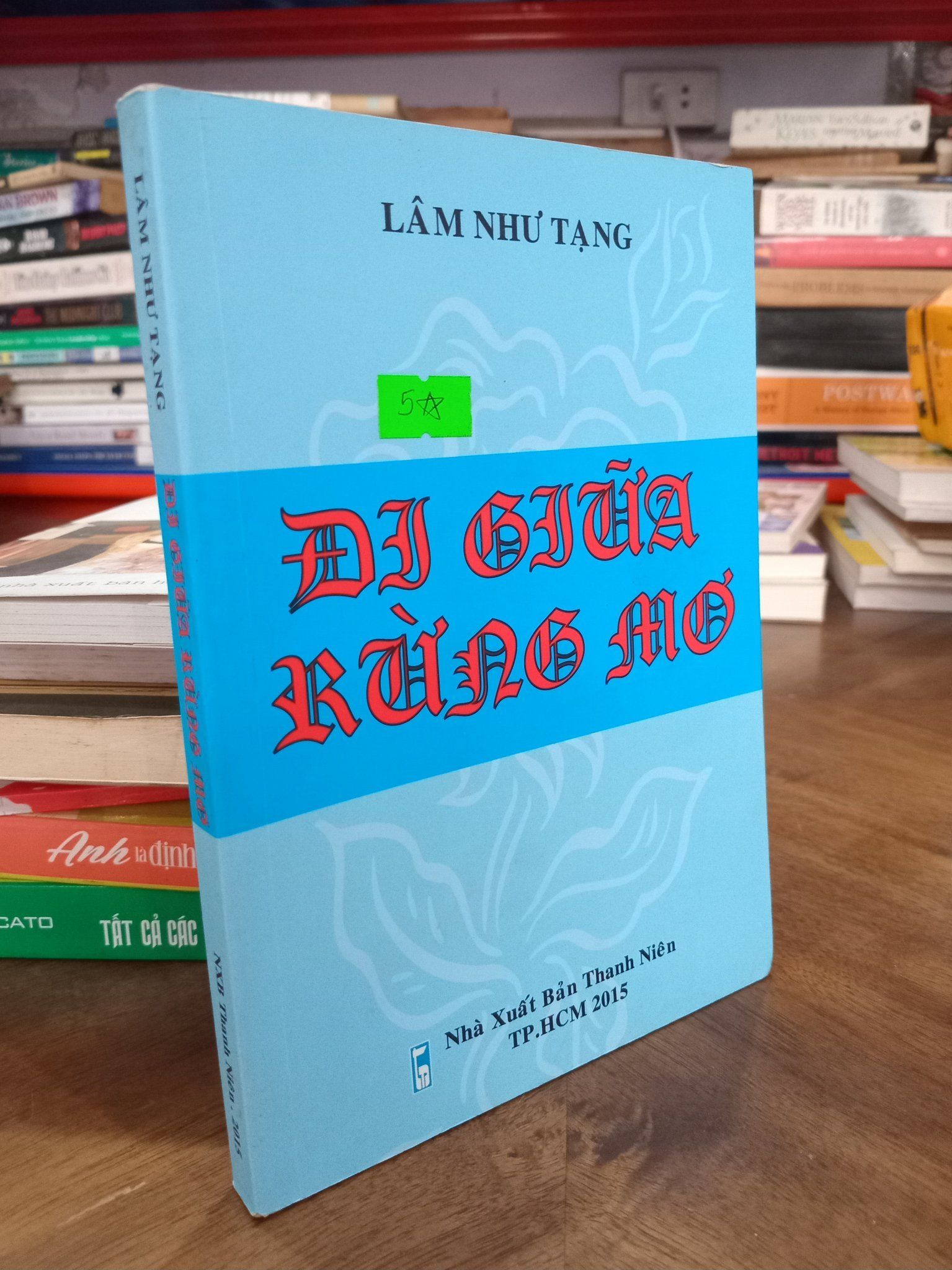  Đi Giữa Rừng Mơ - Lâm Như Tạng 