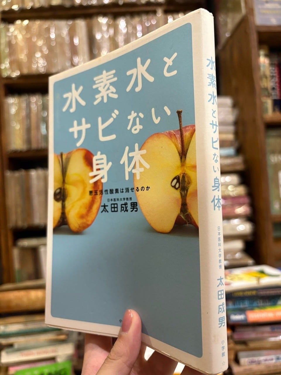  Sách Tiếng Nhật 607 