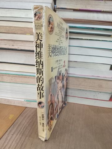 Sách Tiếng Trung 22