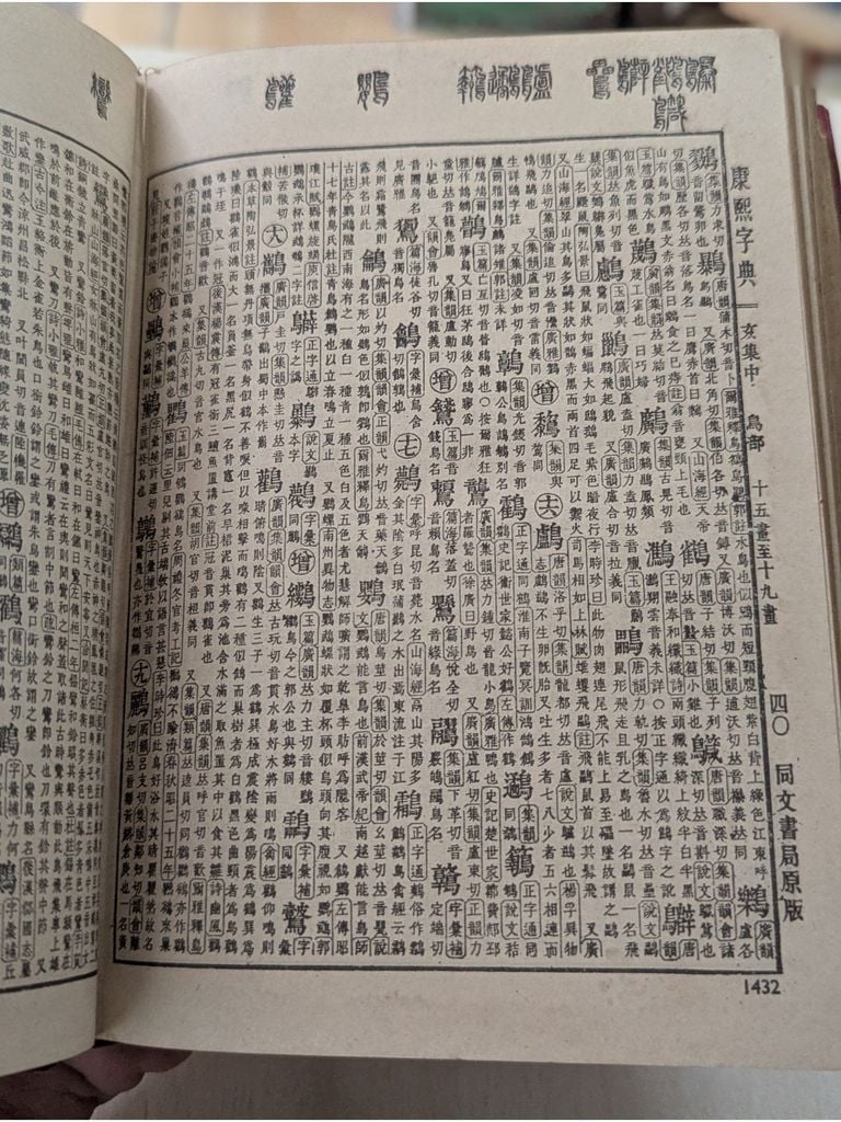  Sách Tiếng Trung 46 