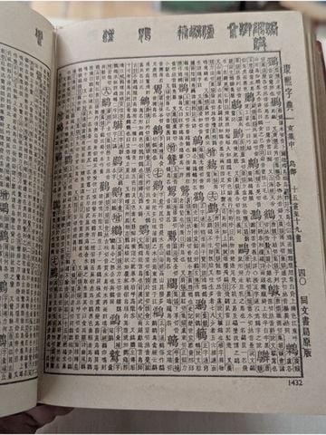  Sách Tiếng Trung 46 