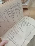 Nuôi dạy con như thế nào - Bác sĩ B. Spock 