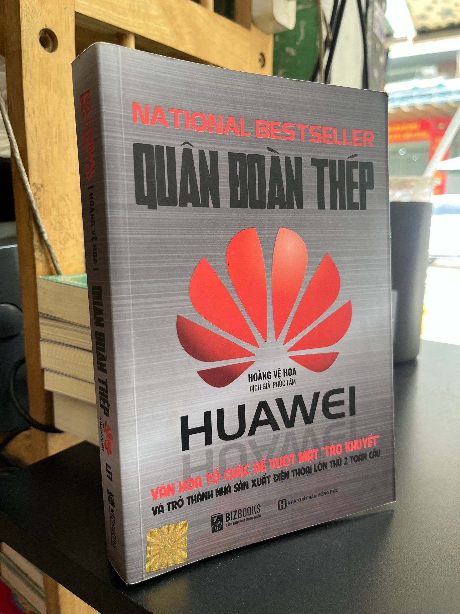  Quân đoàn thép Huawei 
