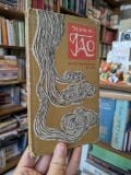  The Book Of Tao - Frank J.MacHovec 