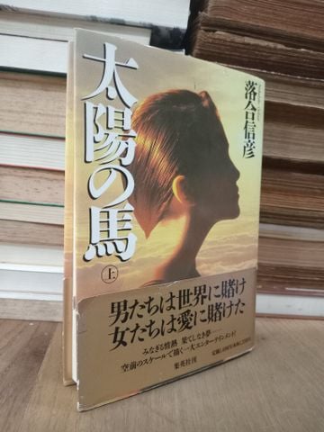  Sách tiếng Nhật 242 