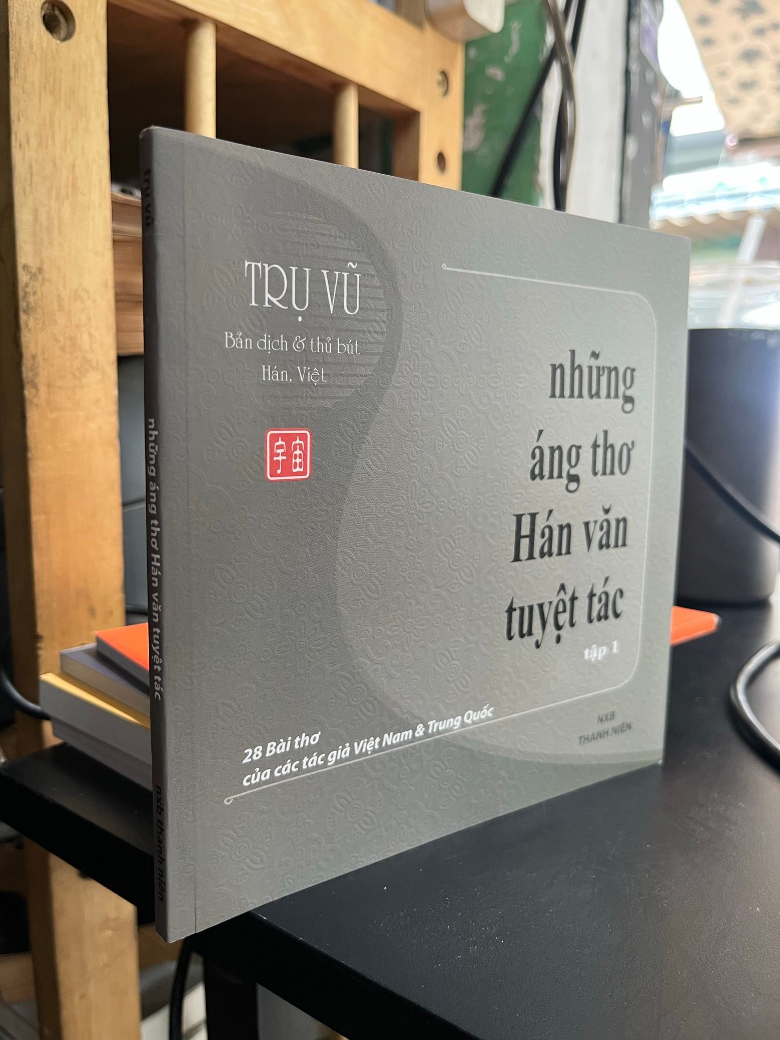  Những áng thơ Hán văn tuyệt tác - Trụ Vũ 