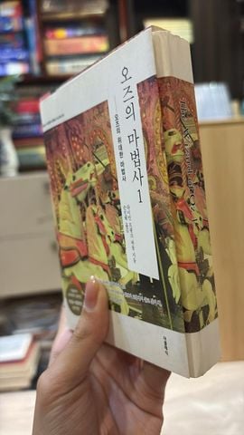 The wizard of OZ 1 - bộ 2 quyển tiếng Anh + tiếng Hàn - Lyman Frank Baum