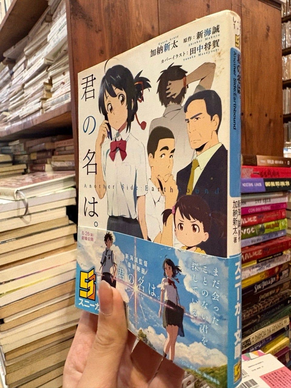  Sách tiếng Nhật 396 