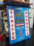  Đối liễn (hán, nôm) - Lê Đức Lợi 