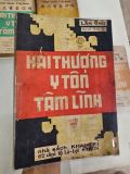  HẢI THƯỢNG Y TÔN TÂM LĨNH - LÊ HỮU TRÁC ( DỊCH GIẢ HOÀNG VĂN HOÈ ) 