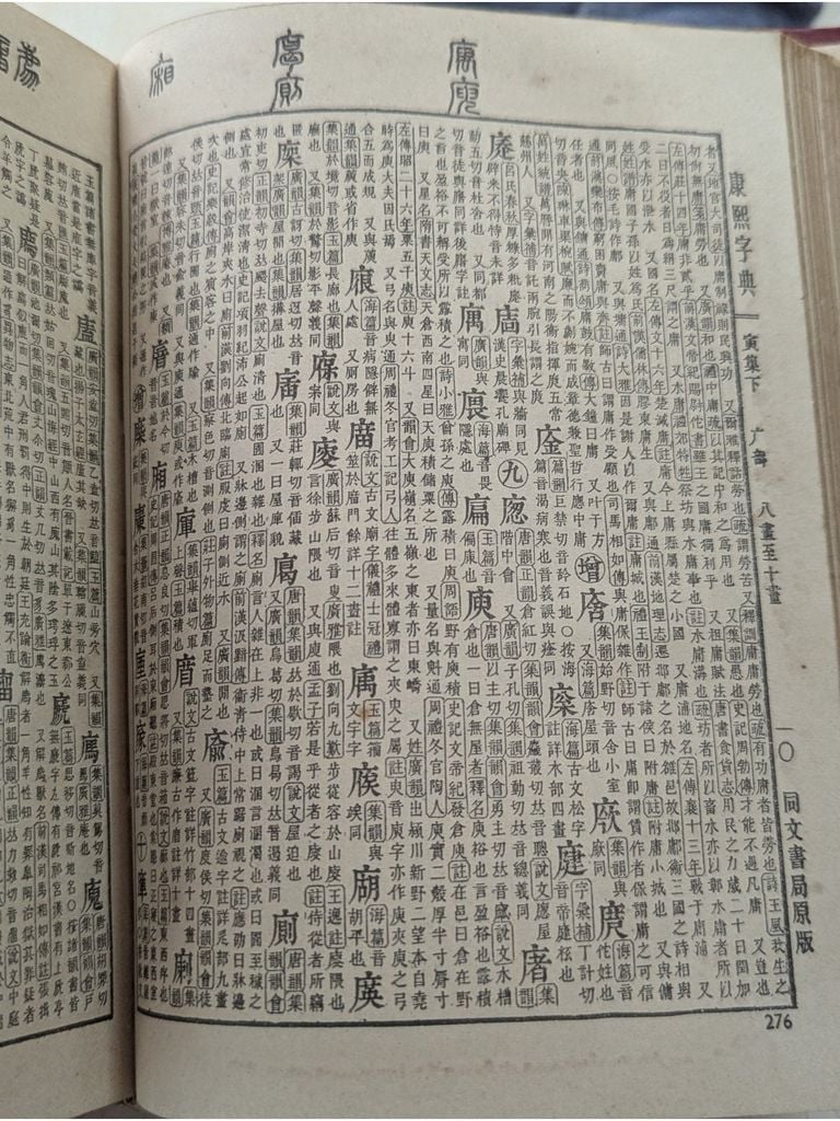  Sách Tiếng Trung 46 