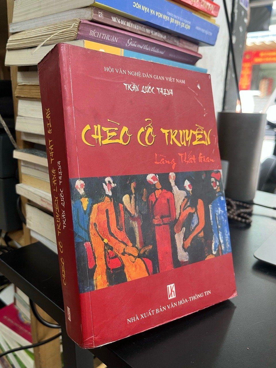  Chèo cổ truyền: Làng Thất Gian - Trần Quốc Thịnh 