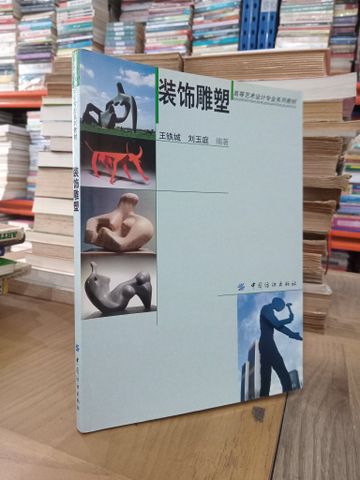  Sách Tiếng Trung 37 
