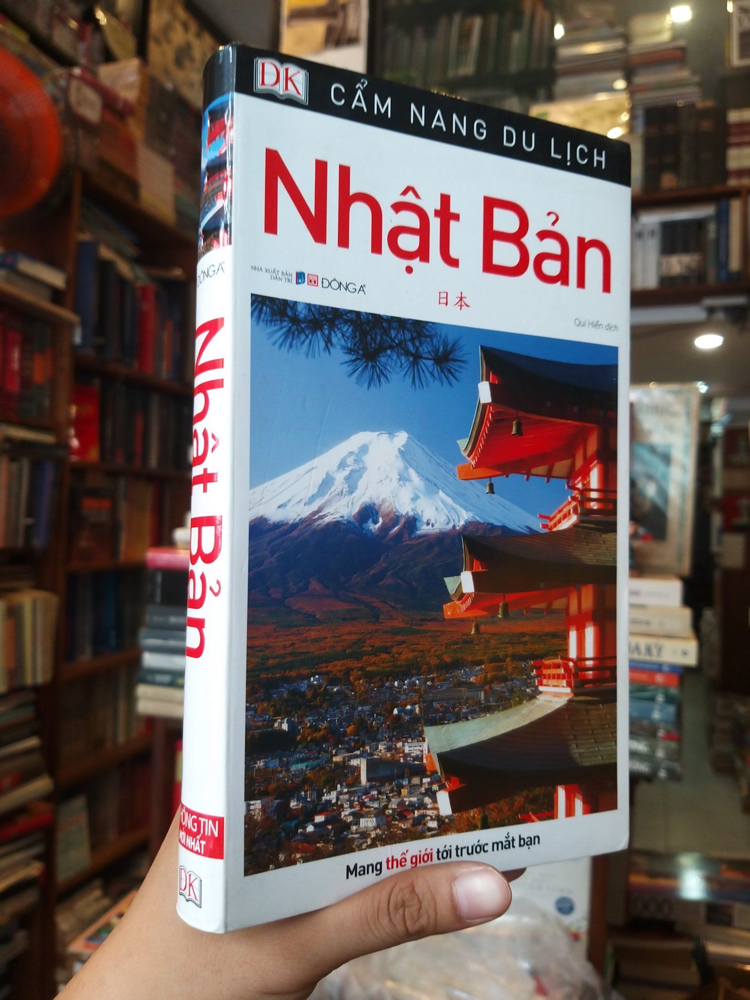  Nhật Bản - Cẩm nang du lịch 