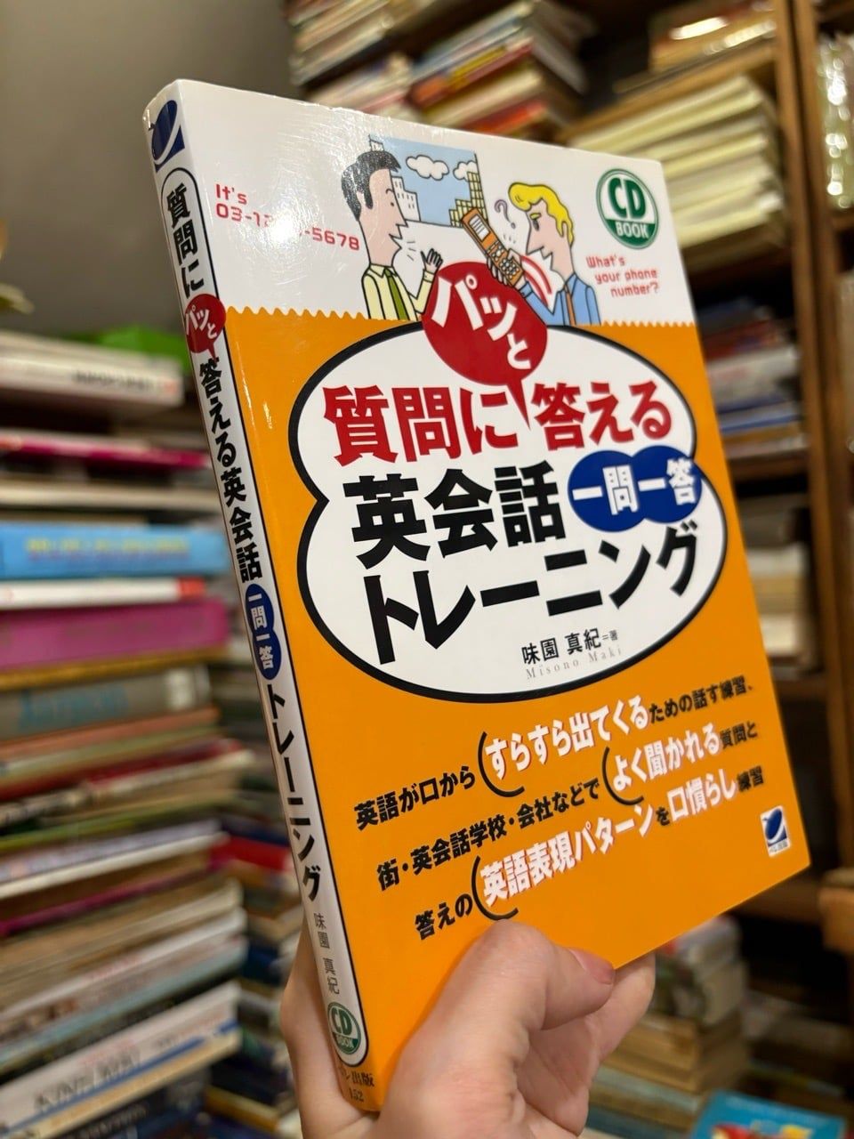  Sách Tiếng Nhật 619 