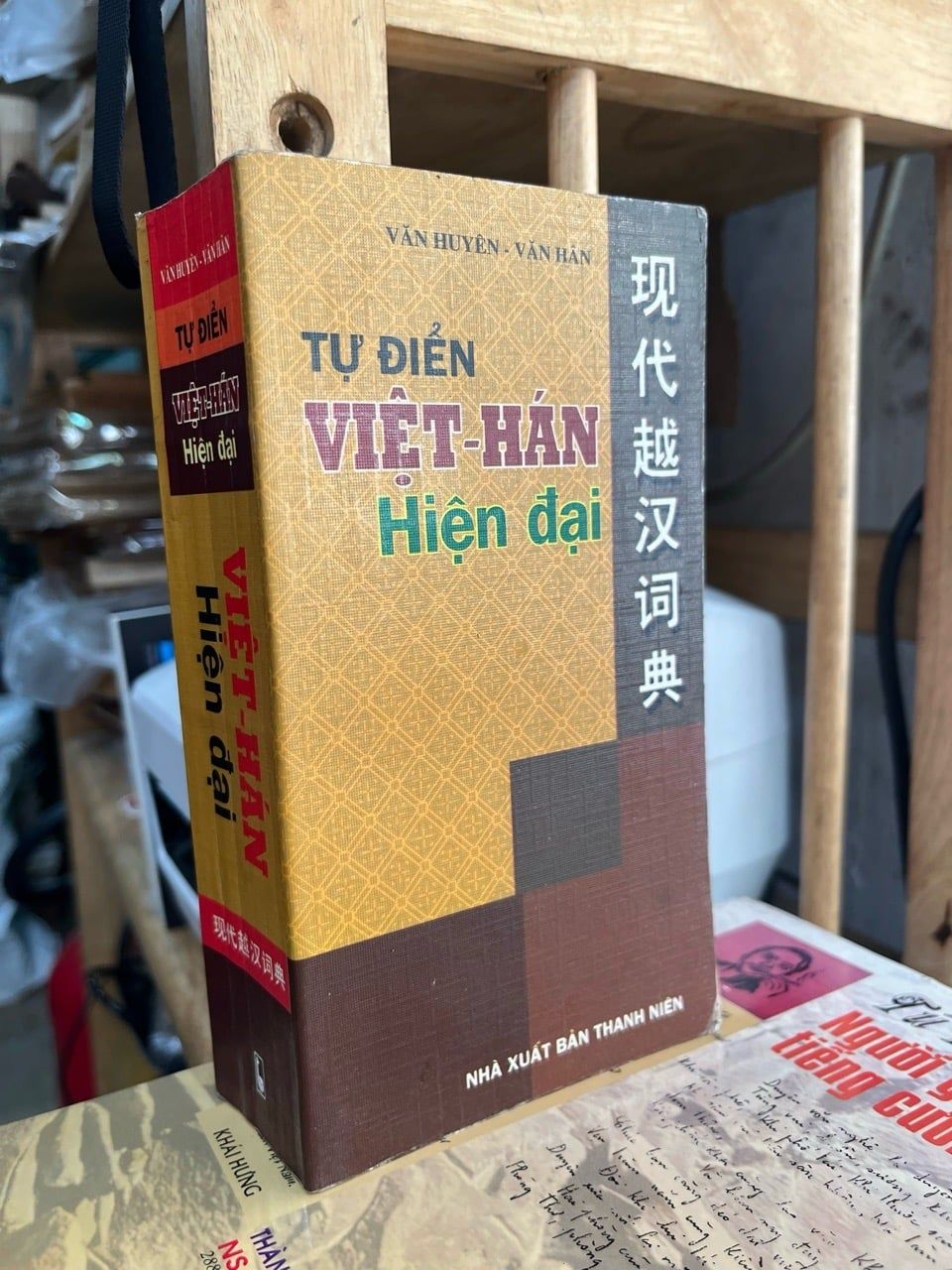  Từ điển Việt-Hán hiện đại - Văn Huyên, Văn Hân 
