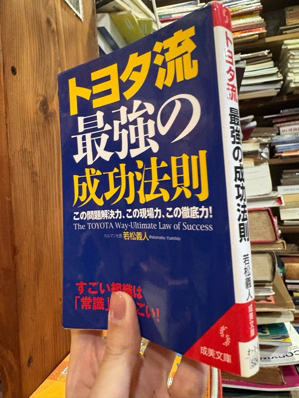  Sách Tiếng Nhật 541 