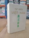  Từ Điển Việt-hán - Đinh Gia Khánh Hiệu Đính 