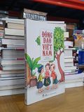  Đồng Dao Việt Nam - Ngọc Hà (Sưu Tầm, Tuyển Chọn) 