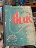  Sử Liệu Thuốc - Đại Đức Thích Thông Bửu 