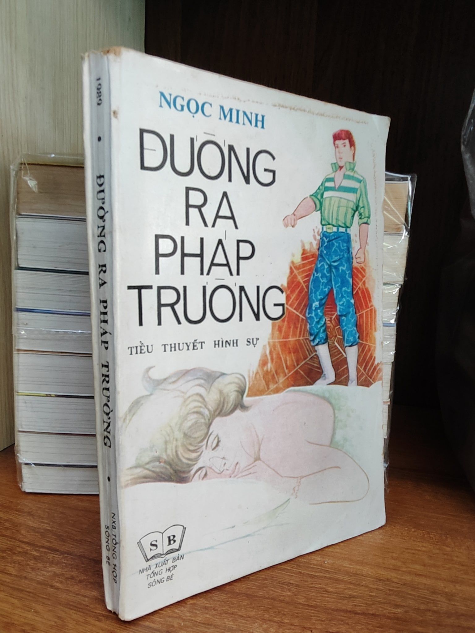  Đường ra pháp trường - Ngọc Minh 
