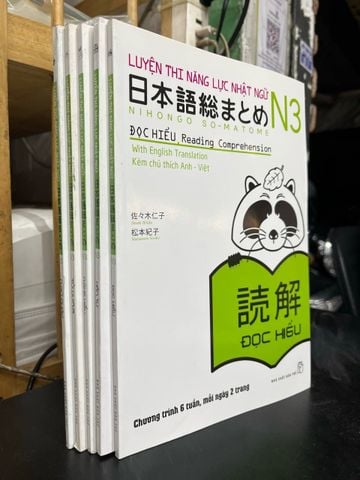  Luyện thi năng lực nhật ngữ N3 