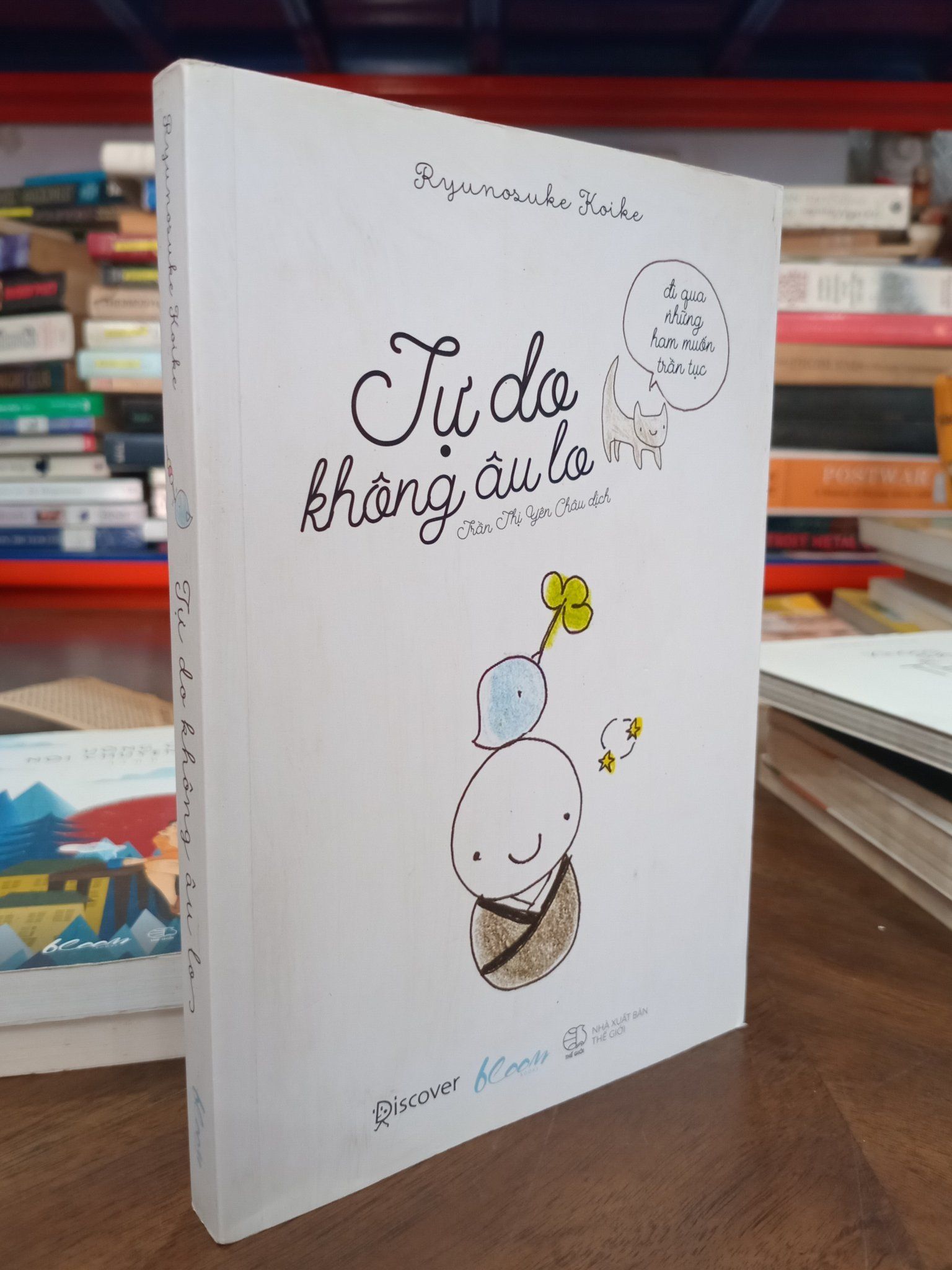  Tự do không âu lo - Ryunosuke Koike 