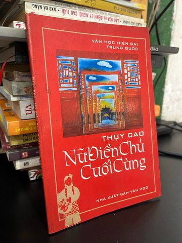  Nữ điền chủ cuối cùng - Thuỵ Cao 