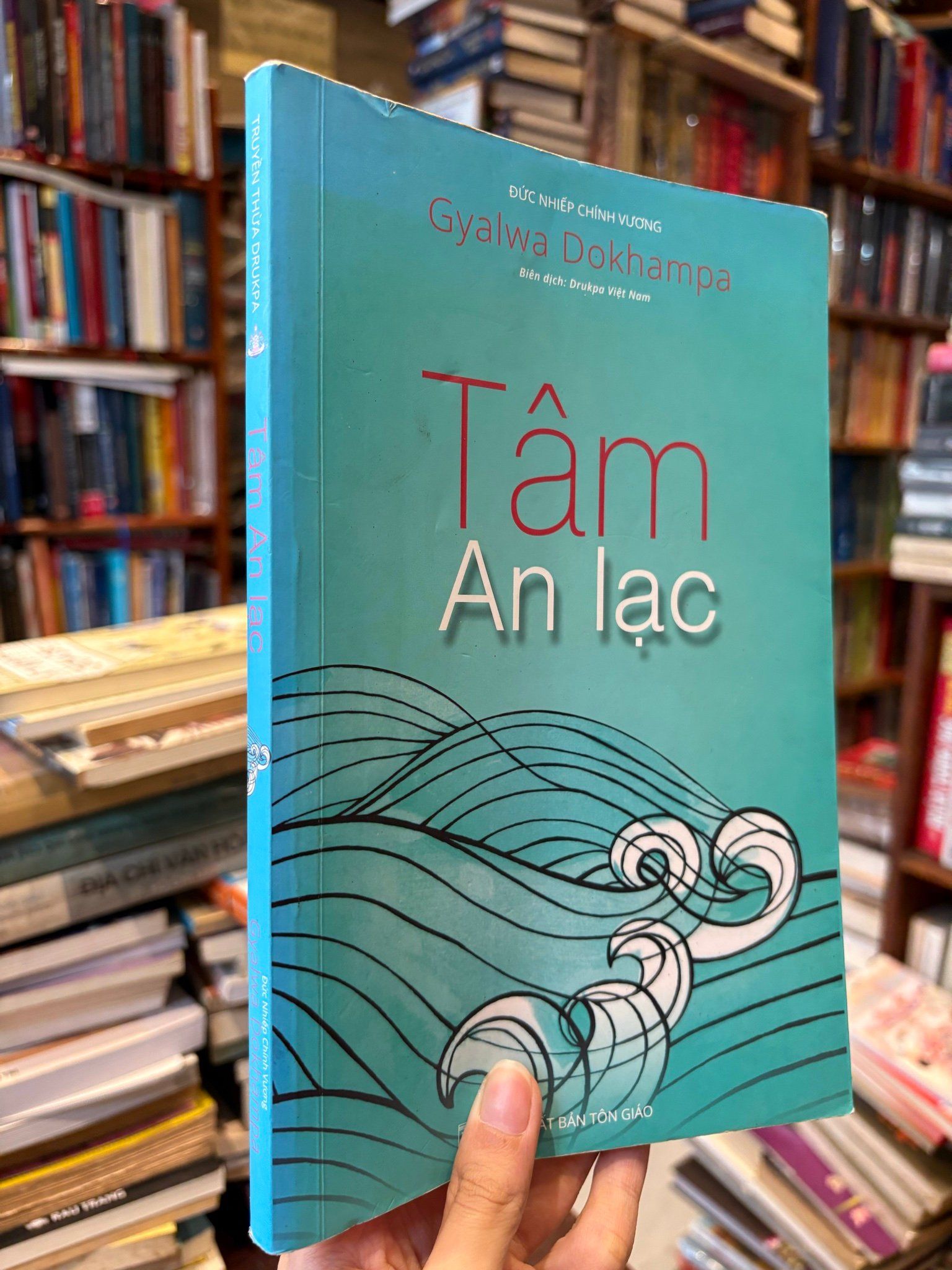  Tâm An Lạc - Gyalwa Dokhampa 