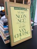  Vẻ đẹp ngôn ngữ, vẻ đẹp văn chương - Lê Xuân Mậu 