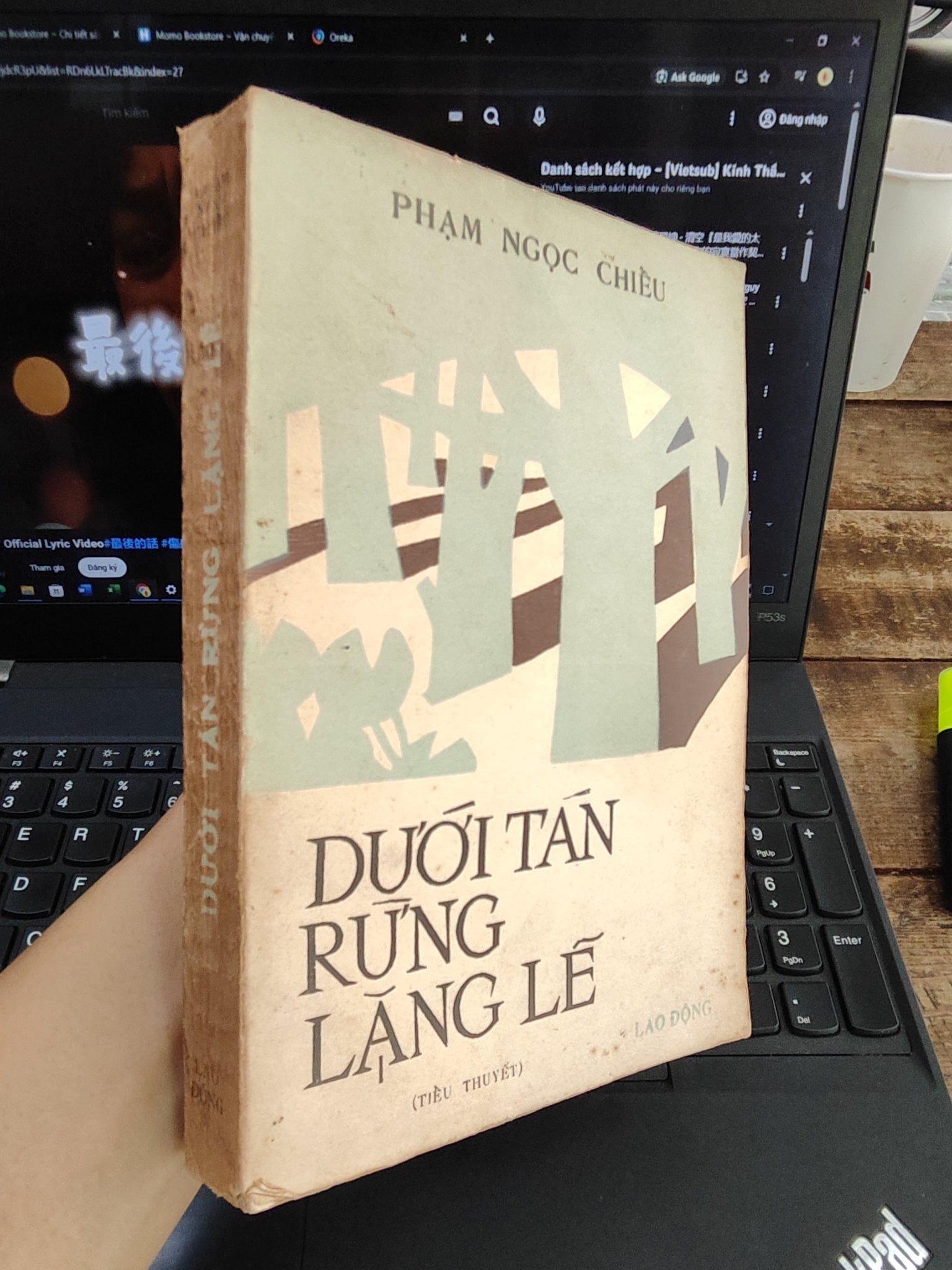  Dưới tán rừng lặng lẽ - Phạm Ngọc Chiểu 