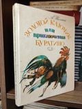  Sách tiếng Nga 22 