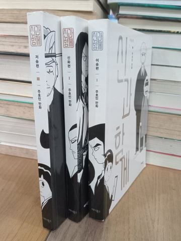  Sách tiếng Hàn 1 