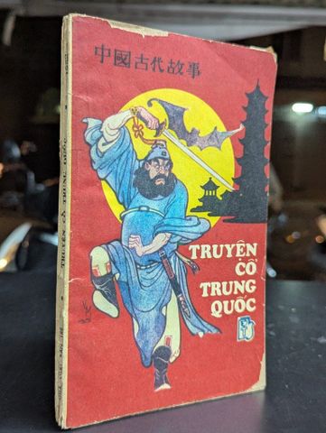  Kể Truyện Cổ Trung Quốc - Thái Hoàng & Bùi Huy Nguyên Dịch 