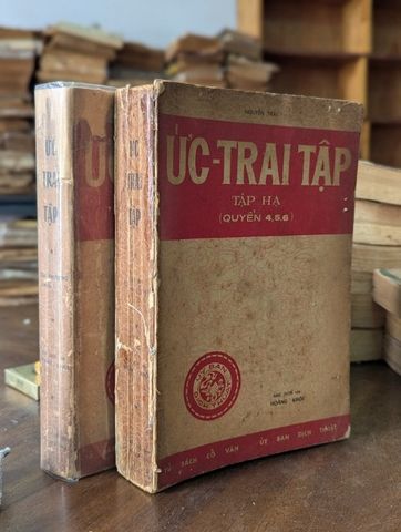  Ức trai thi tập - Nguyễn Trãi ( tập hạ đóng bìa mất bìa gốc ) 
