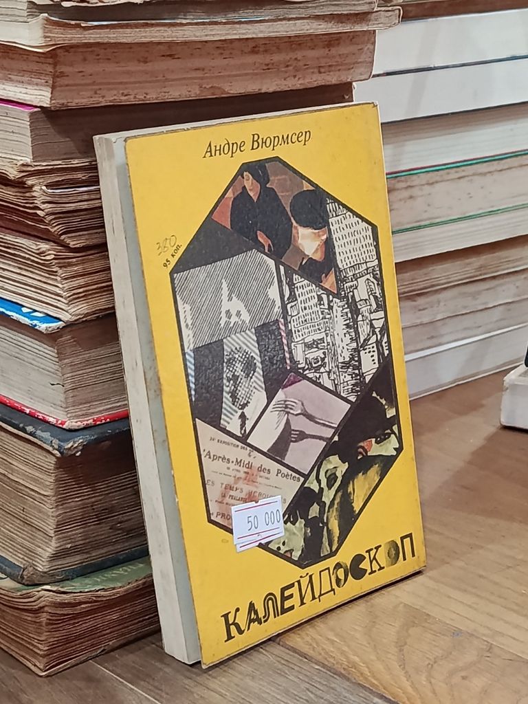  Sách Tiếng Nga 89 