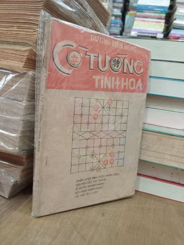  Cờ tướng tinh hoa - Dương Diên Hồng 