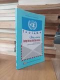  Những cánh thư hướng tới mục tiêu thiên niên kỷ - Bộ Thông Tin và Truyền Thông 