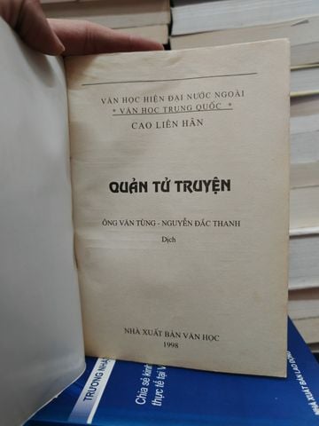  Quản Tử Truyện – Cao Liên Hàn 