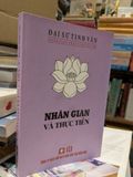  Đại Sư Tinh Vân - Nhân gian Phật Giáo Thư Hệ 