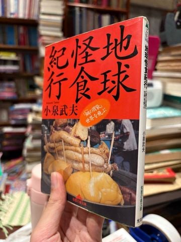  Sách tiếng Nhật 7 