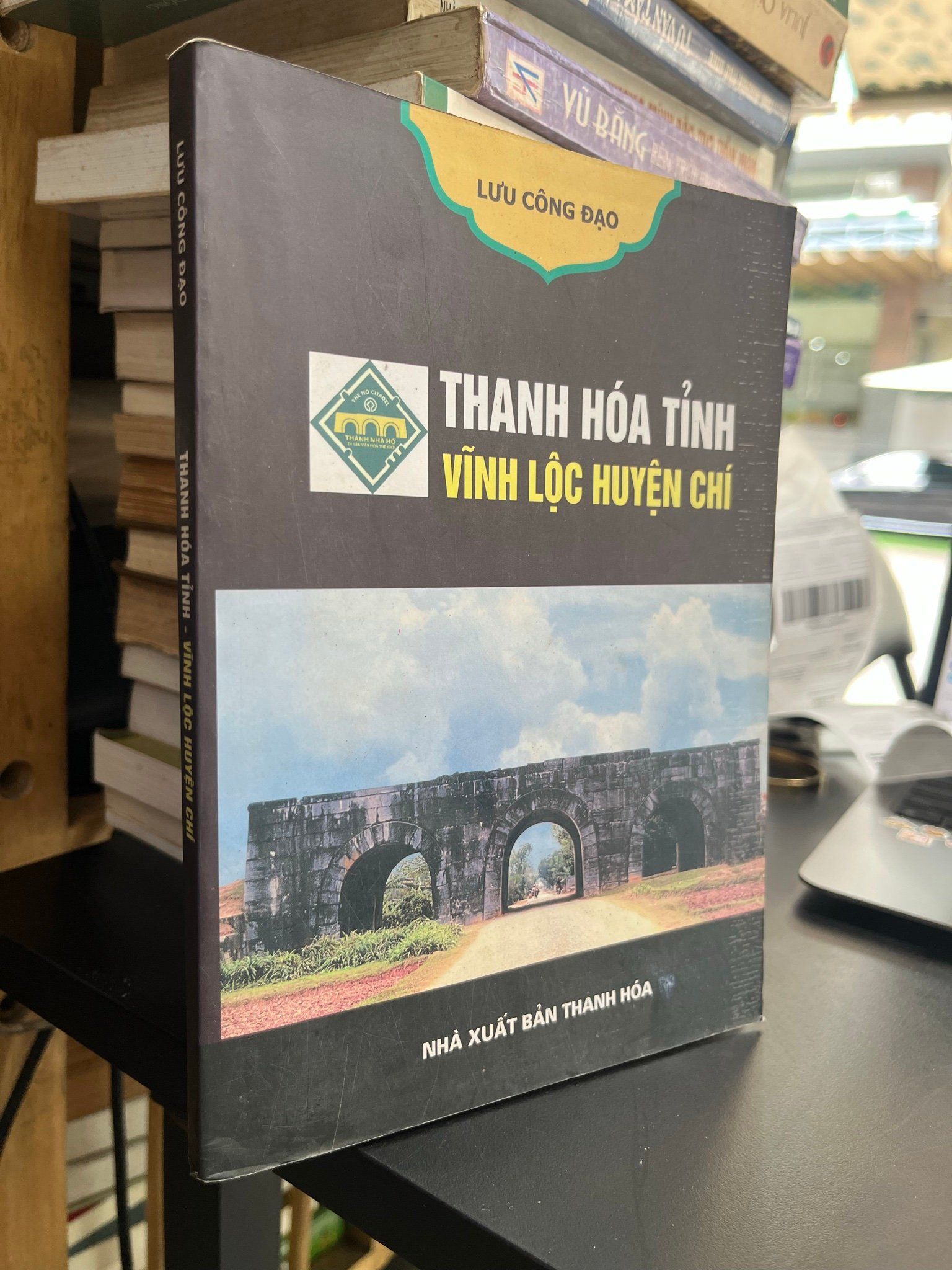  Thanh Hoá tỉnh Vĩnh Lộc huyện chí - Lưu Công Đạo 