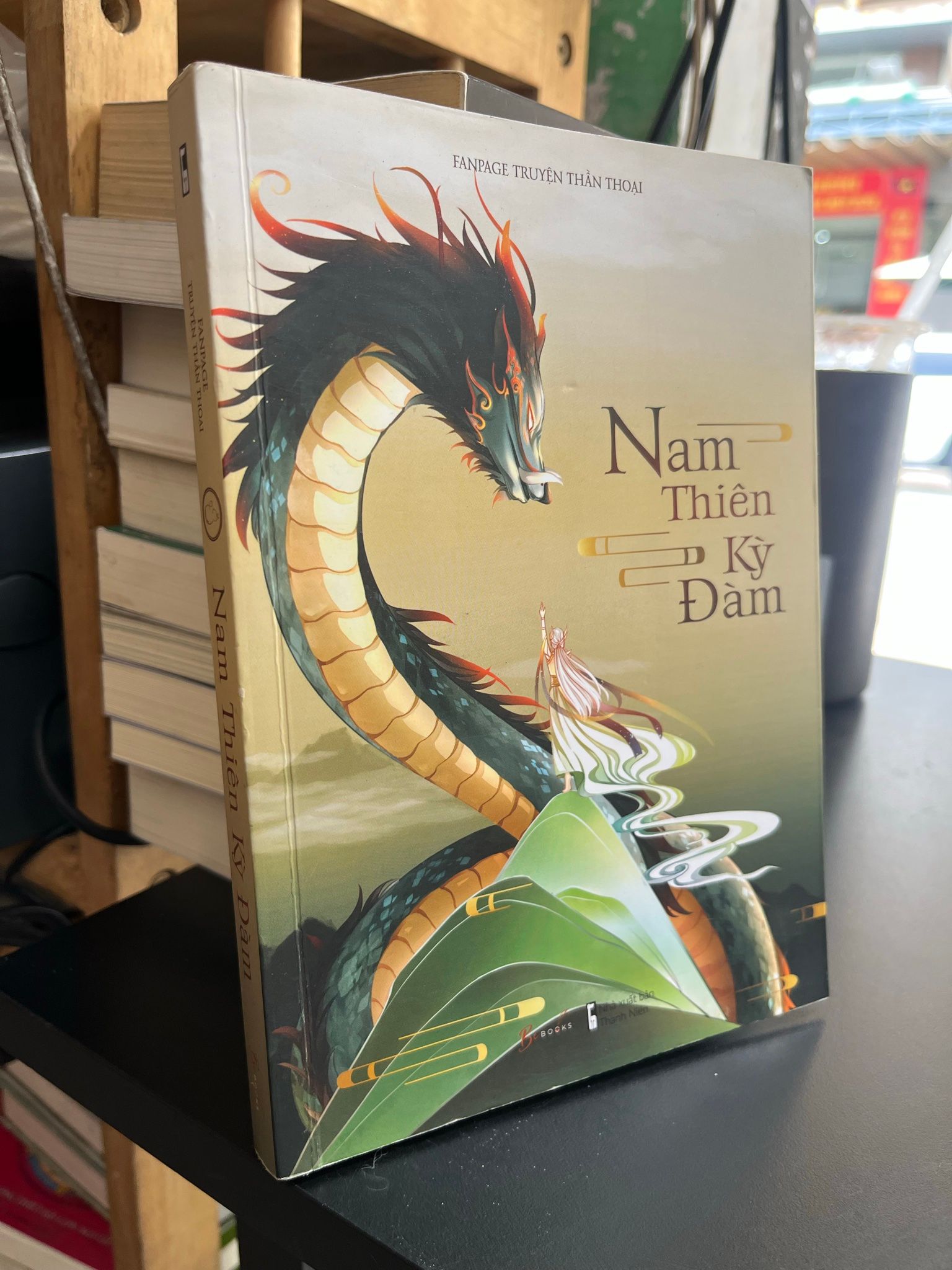  Nam Thiên Kỳ Đàm 